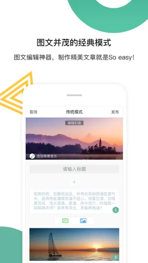 Capture d'écran de 比笔 sur iPhone 2
