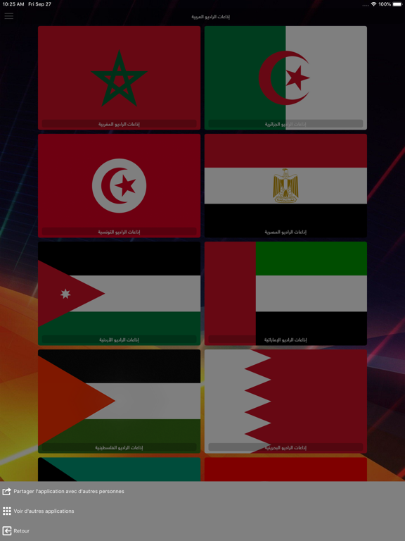 إذاعات و راديو الدول العربية iPad screenshot 4 - Entertainment app