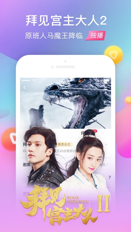 搜狐视频-高清播放头条影视大全 screenshot-4