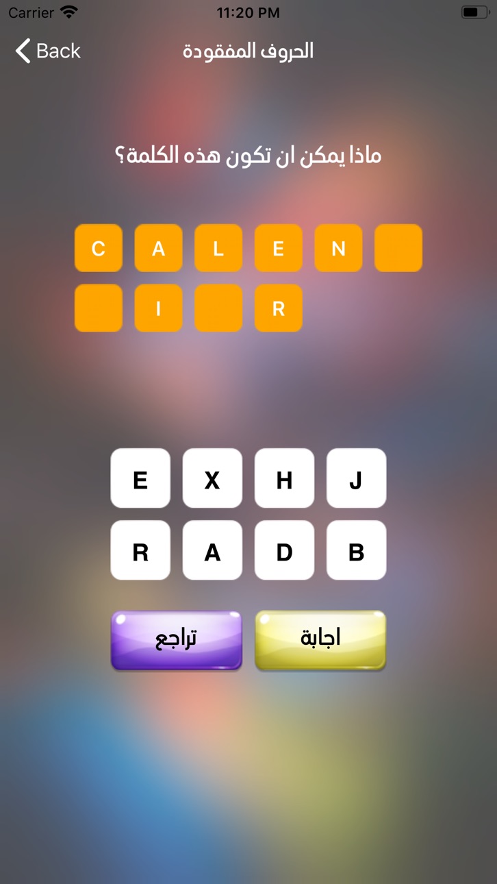 iPhone screenshot