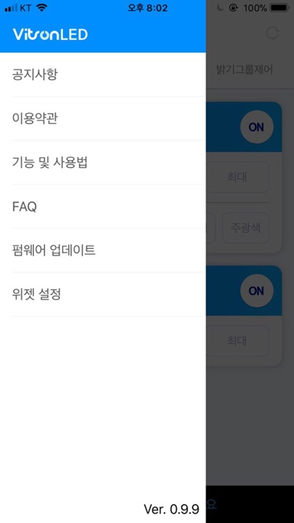 Smart Link screenshot-8