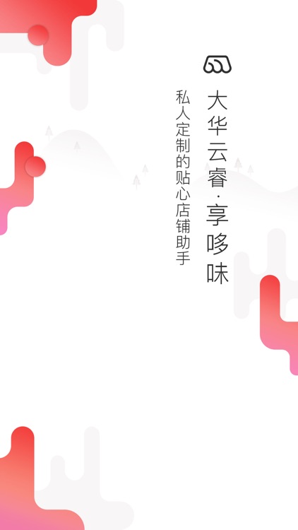 大华云睿·享哆味