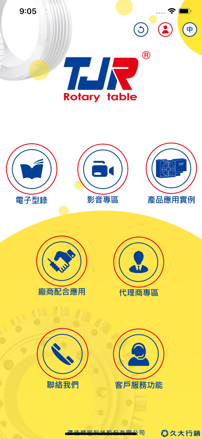 Tan Jia Precision Technology