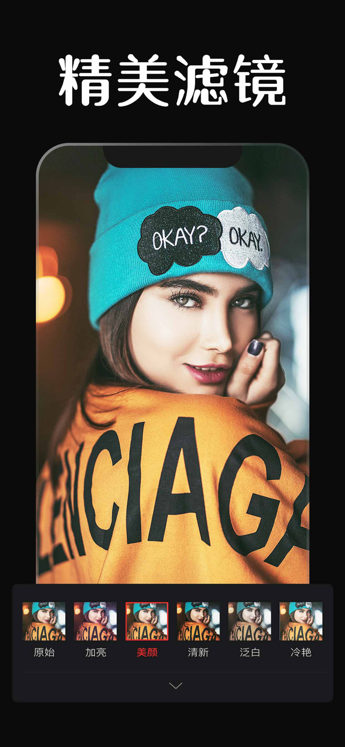 唯美视频剪辑大师-视频裁剪and视频压缩工具