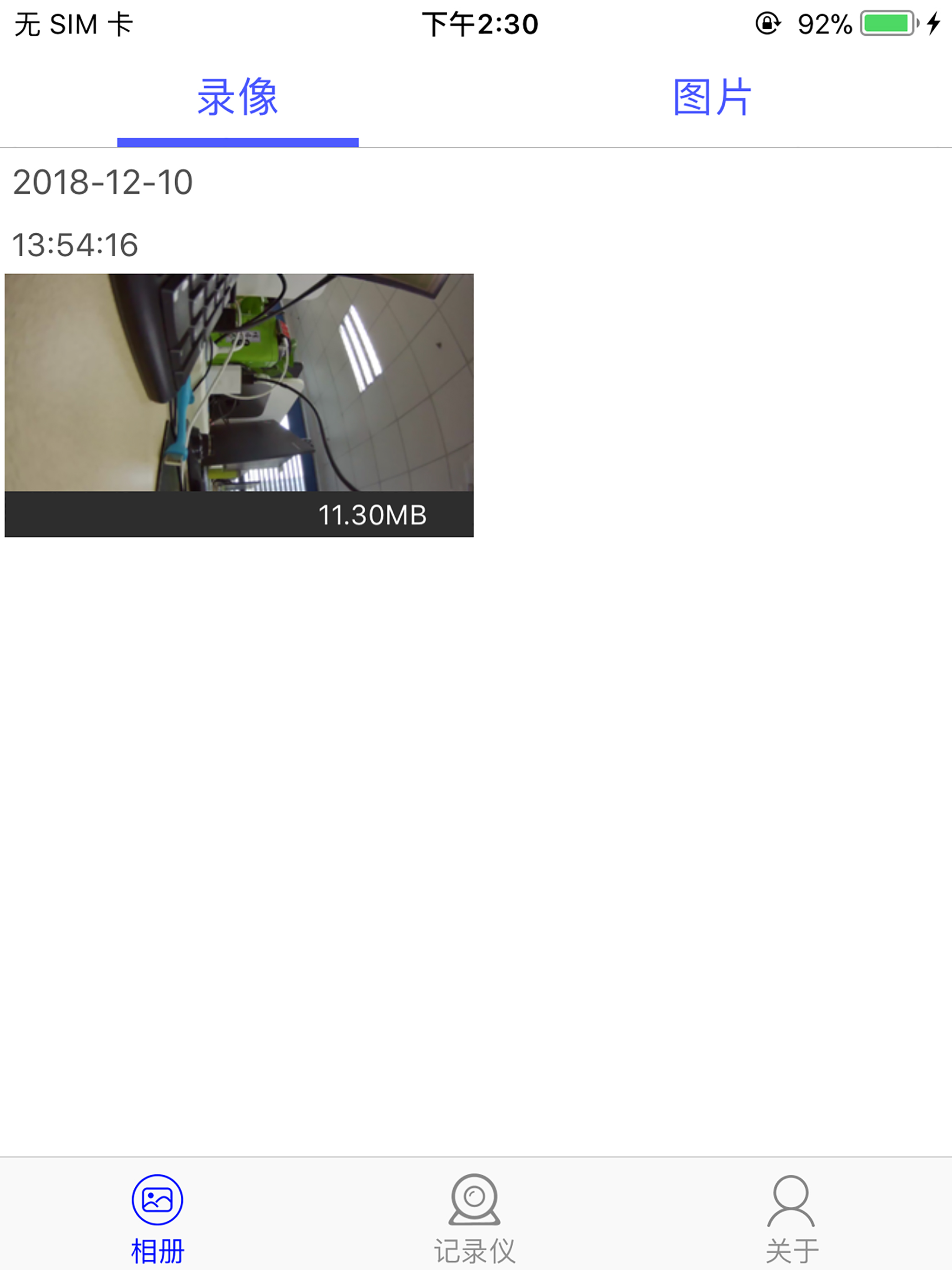 CROD Wi-Fi