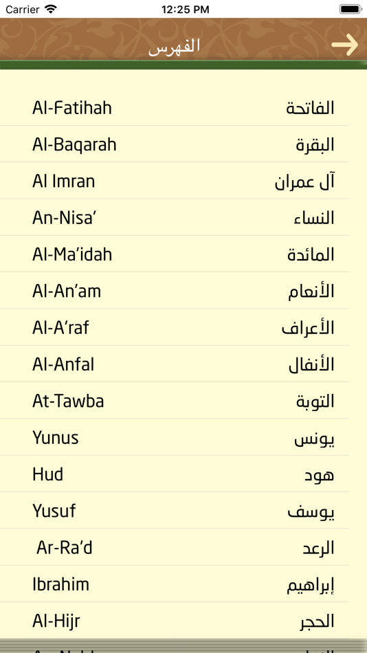 #3. MY SAEI (iOS) 由: Saudia Aerospace Engineering Industries