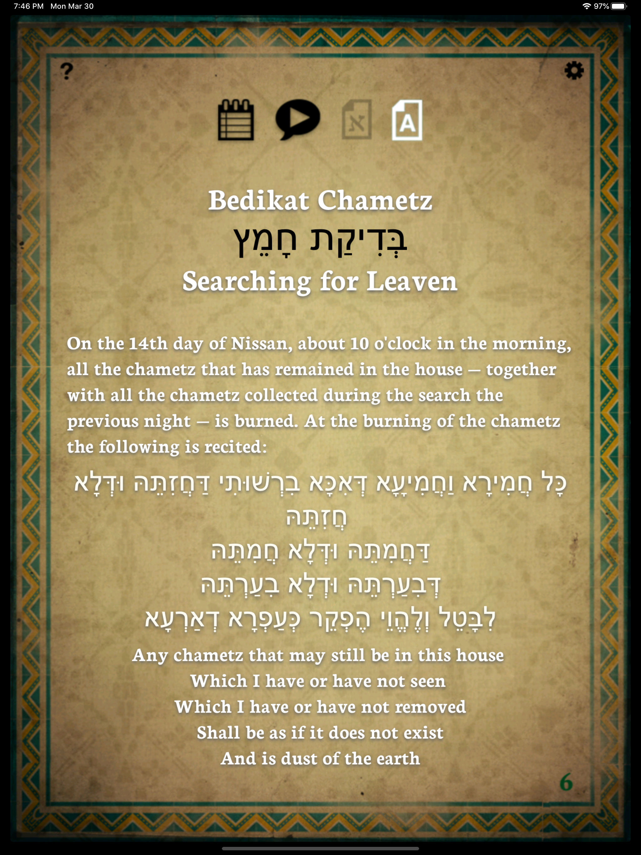 A Cantor's Seder screenshot 6
