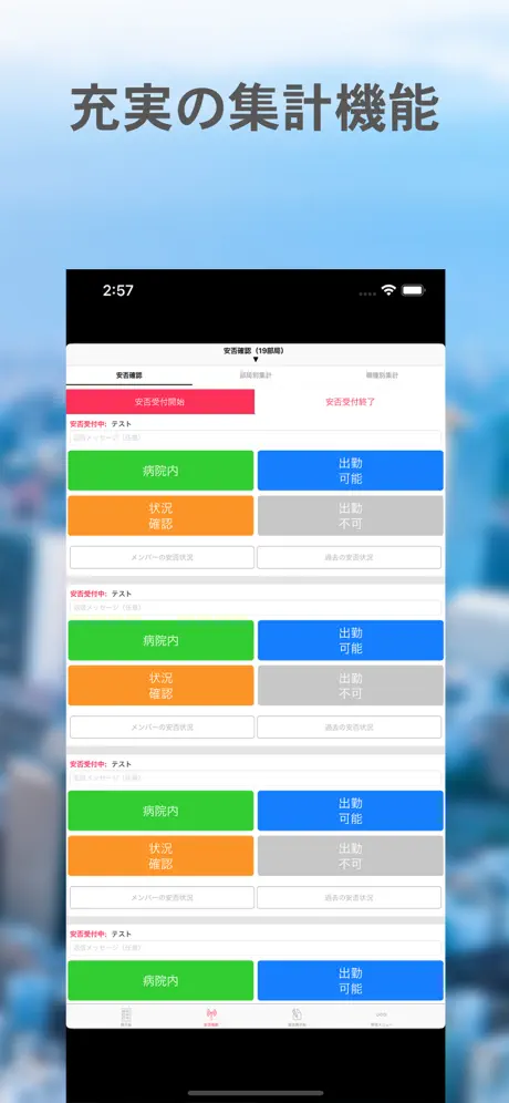 FASTCALL