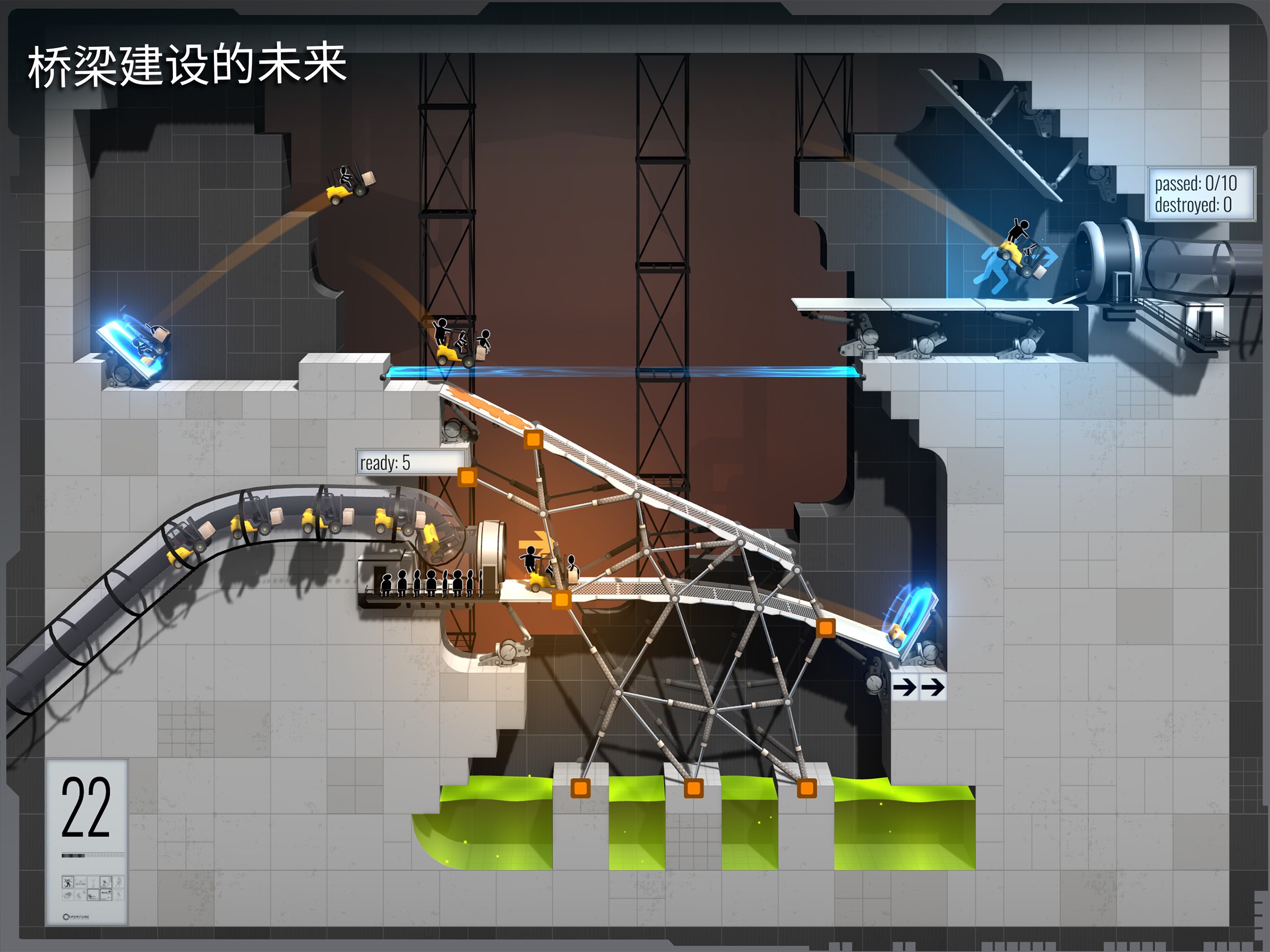 桥梁建筑师：传送门 截图 2