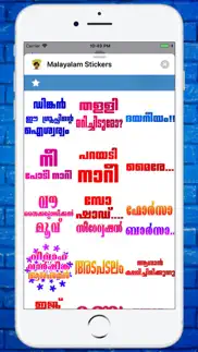 malayalam emoji stickers problems & solutions and troubleshooting guide - 2