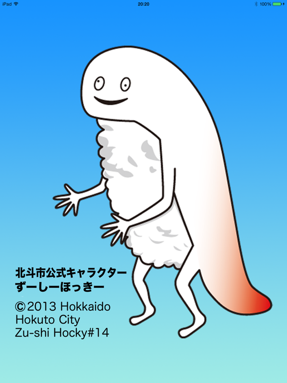 Hoki Hoki Camera