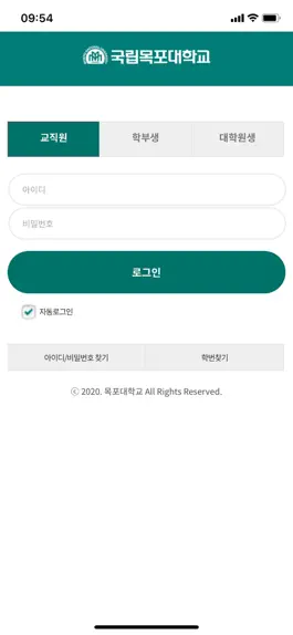 Game screenshot 국립목포대학교 포털 mod apk