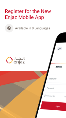 Enjaz App screenshot 1