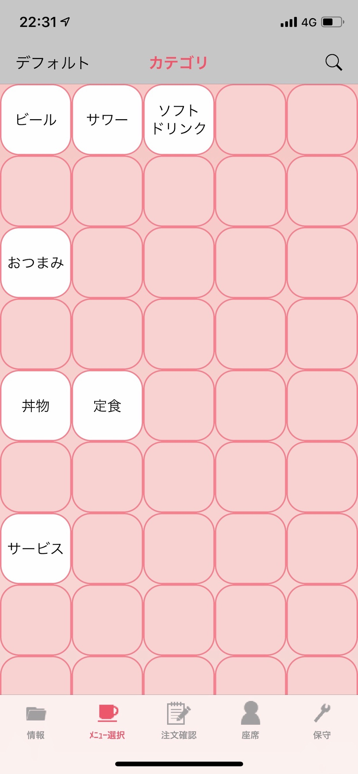 HOAP 〜タッチで簡単、らくらくオーダー〜