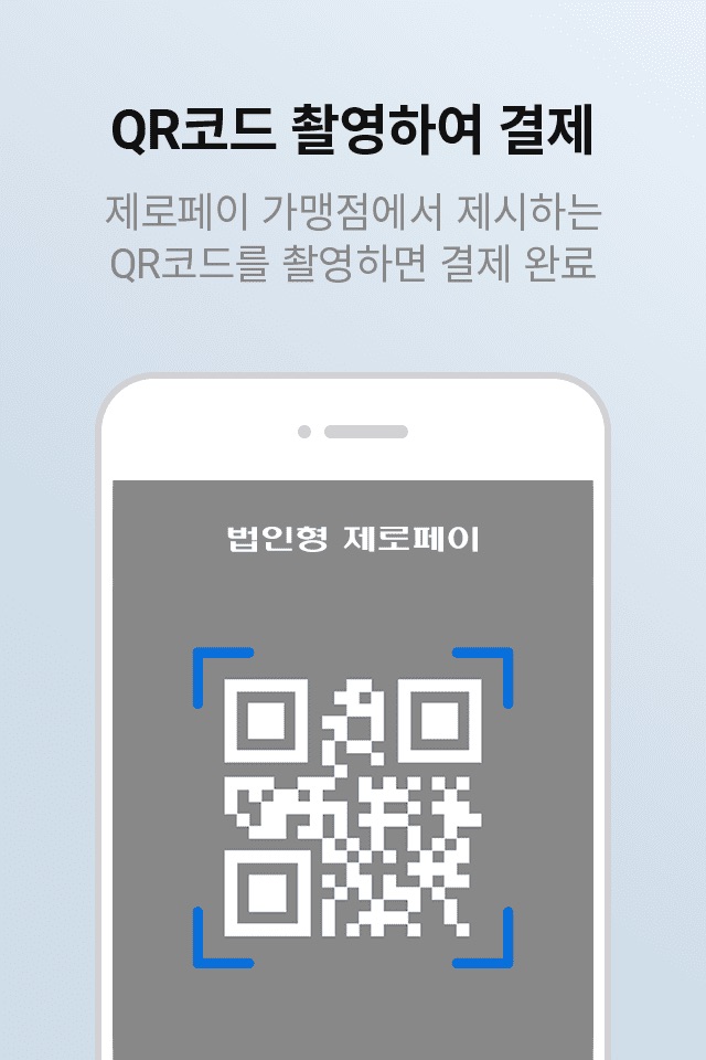 NH모바일G screenshot 4