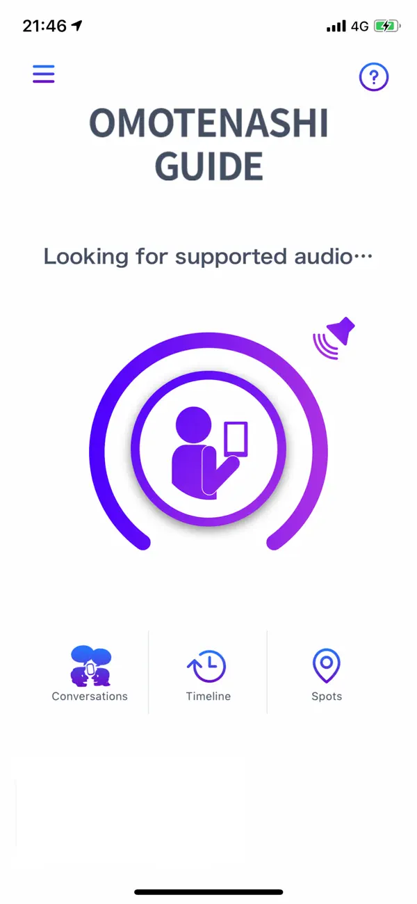 #2. OMOTENASHI GUIDE - SoundUD - (iOS) 由: Yamaha Corporation