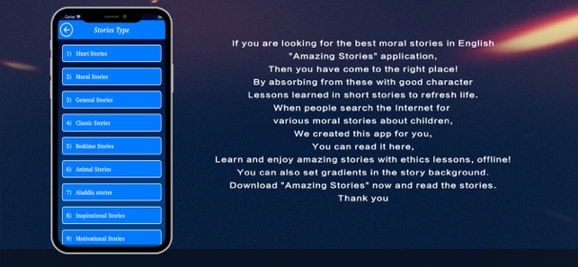 Amazing Stories : AZ(圖1)-速報App