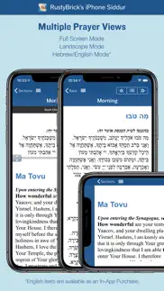 siddur zmanim luach minyanim iphone screenshot 1