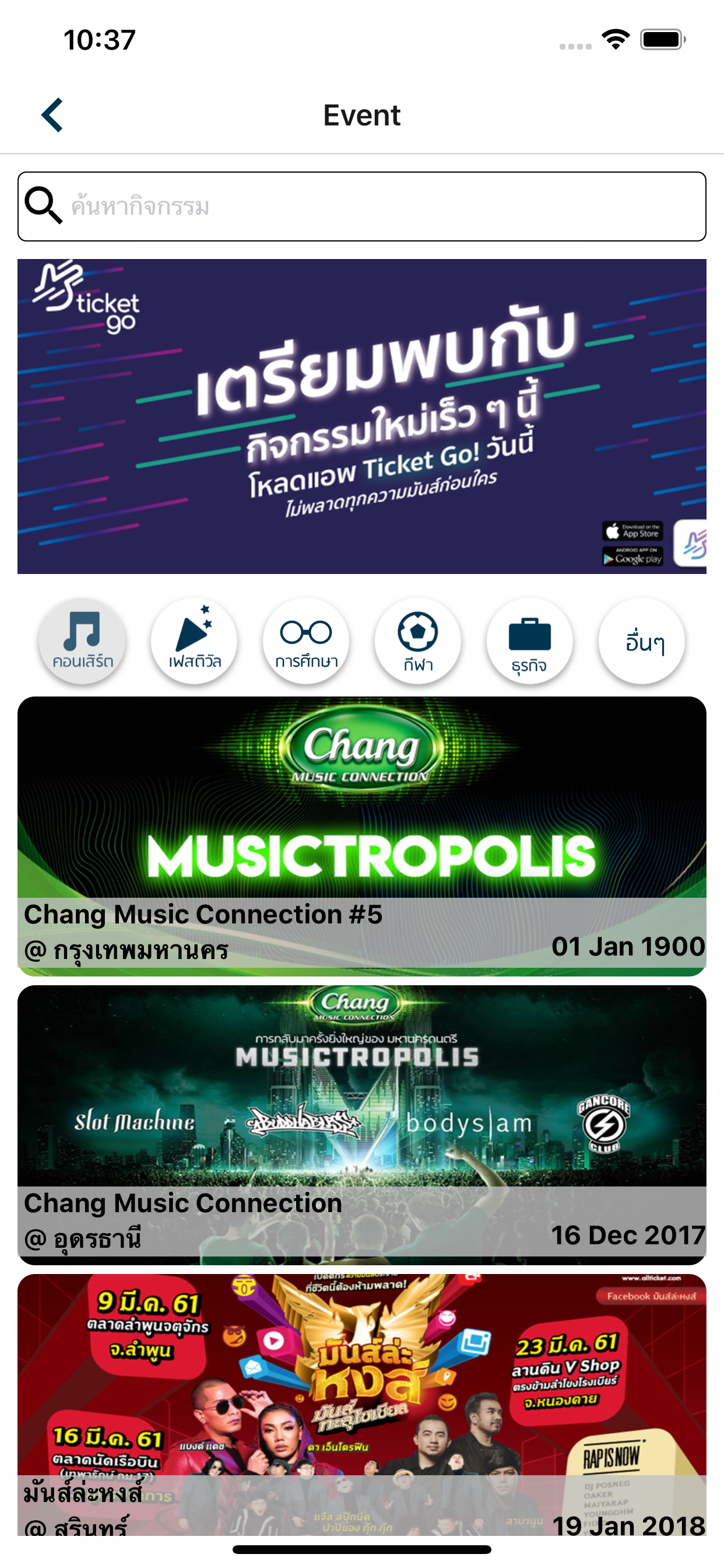 TicketGo