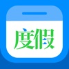 每日度假 icon