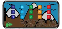 Game screenshot Dino Articulation - Nepali mod apk