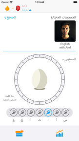 the linguist screenshot