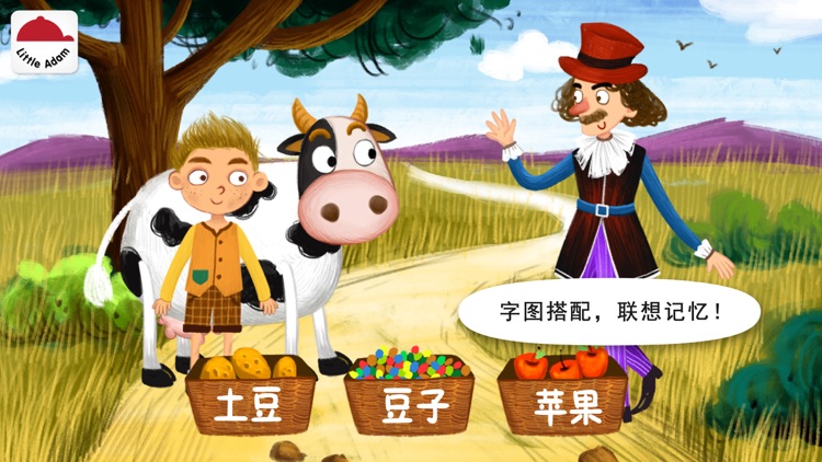 Little Adam Magic Book