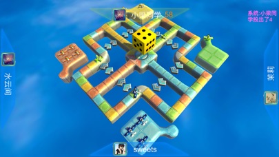 天天飞行棋3D screenshot 2