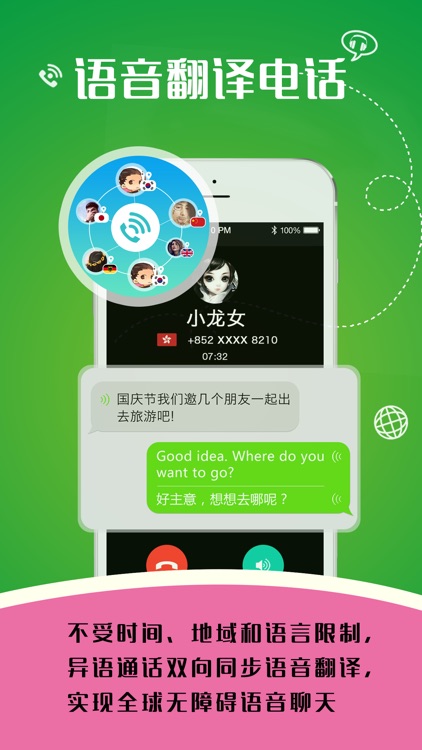 Eotu screenshot-3