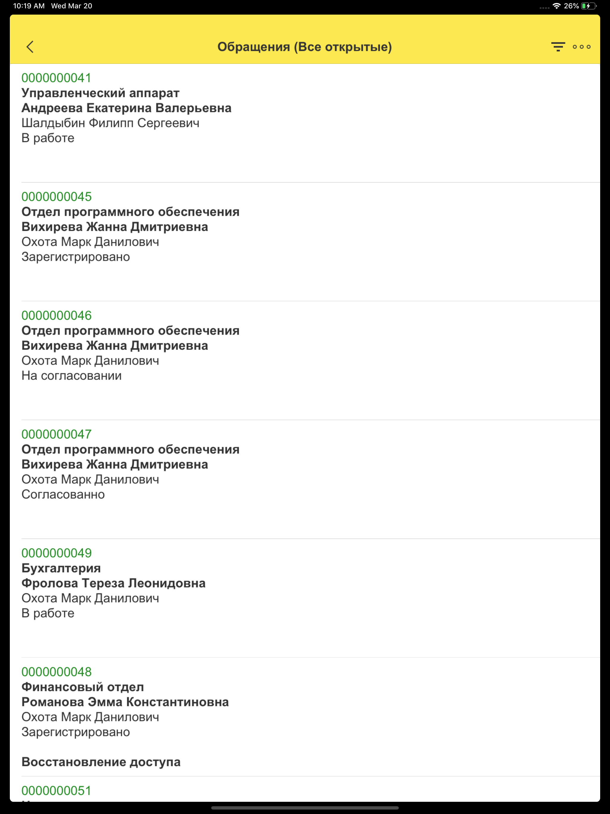 Service Desk+ screenshot 11