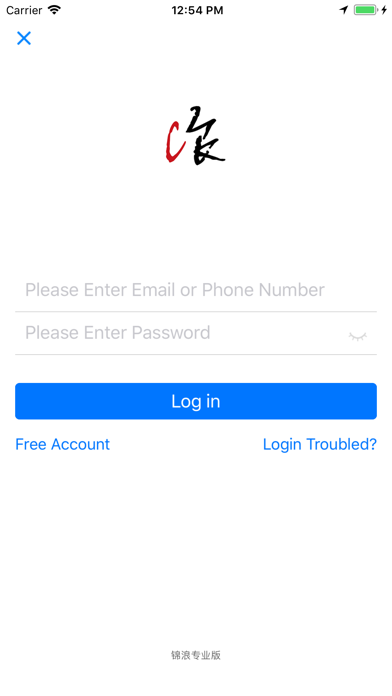 How to cancel & delete Ginlong Pro from iphone & ipad 1