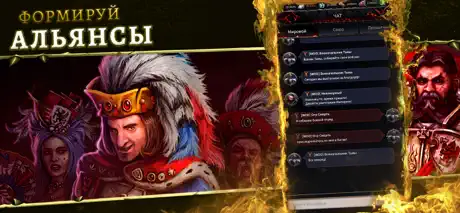 Warhammer: Chaos & Conquest