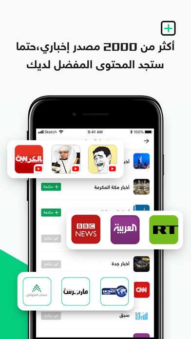 حصر Hasr - أخبار، عاجل، ترفيه Screenshot 2 - AppWisp.com حصر Hasr - أخبار، عاجل، ترفيه Screenshot 2 - AppWisp.com