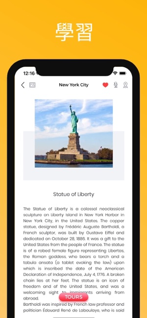 纽约 旅游指南(圖5)-速報App