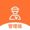 『小区故障报修物业端』