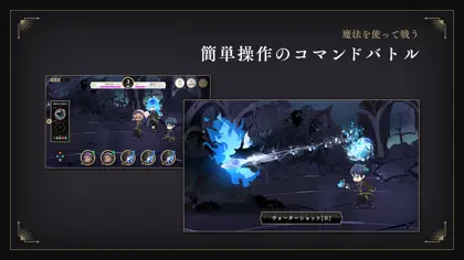 Screenshot 4 von 5 zu ディズニー ツイステッドワンダーランド