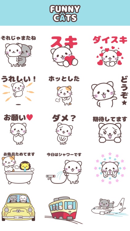 にゃんこステッカー【 応用 】 screenshot-5