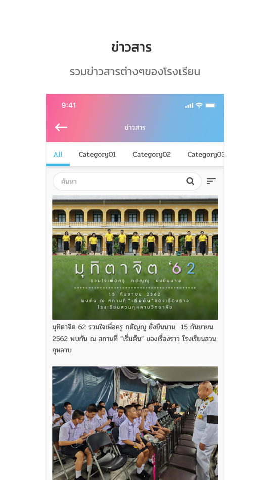 #3. OSK online (iOS) Με: We Build & Operation CO.,LTD.