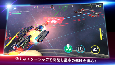 Starship Battle 3Dのおすすめ画像3