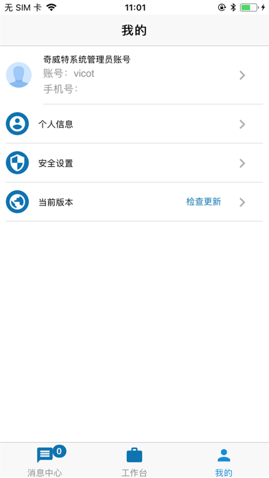 vicotApp Screenshot
