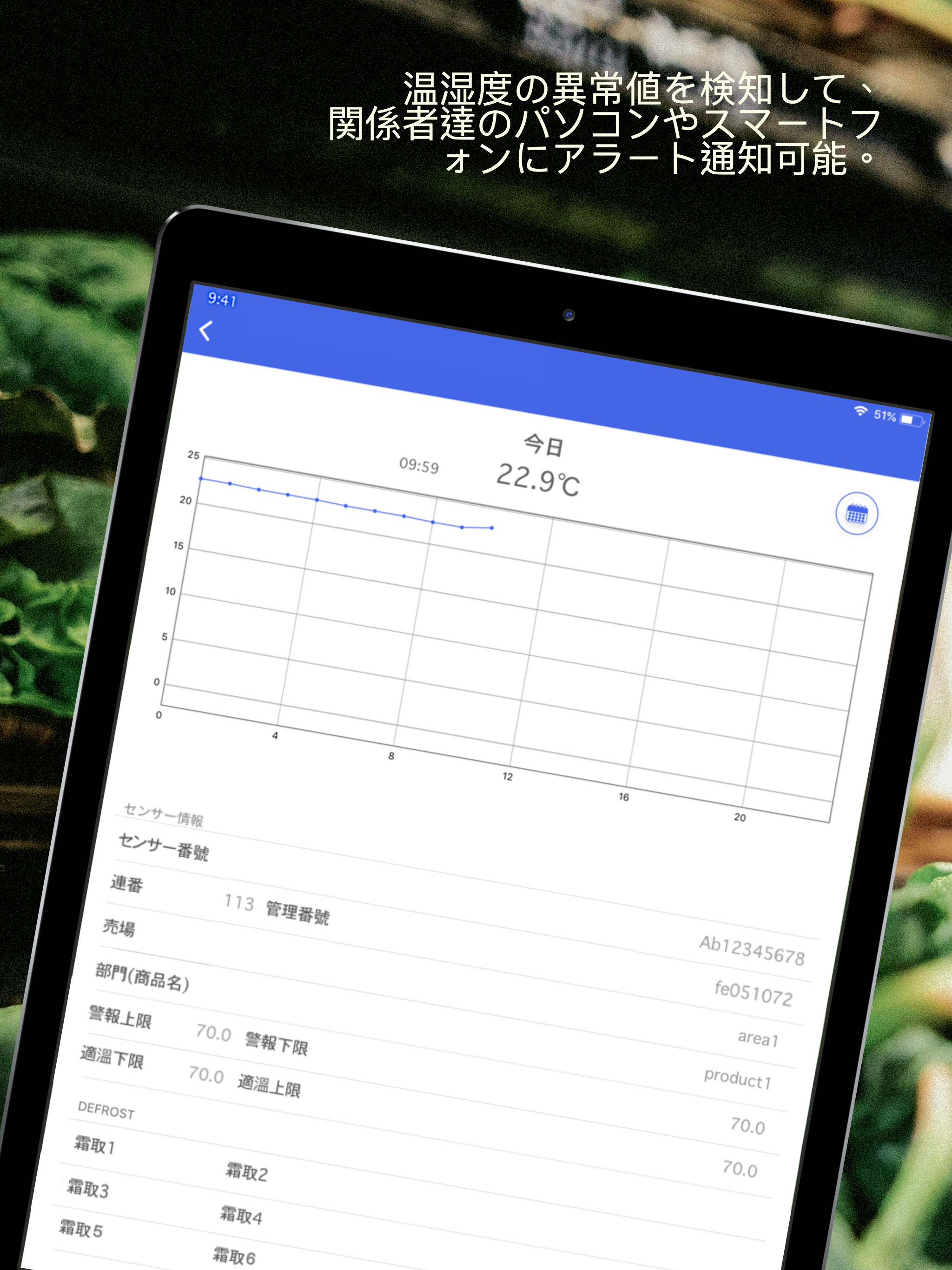 Kiwi Temperature screenshot 9