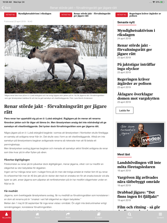 Screenshot #6 pour Svensk Jakt