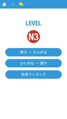 Game screenshot N3 Kanji Quiz hack