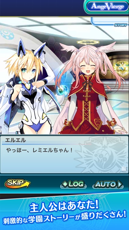 アンジュ・ヴィエルジュ ～ガールズバトル～ screenshot-5