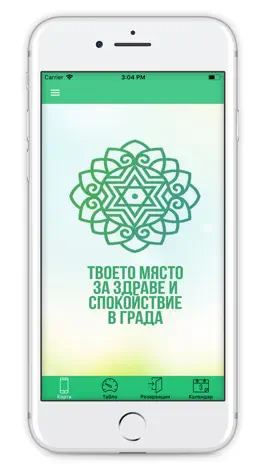 Game screenshot Chakra BG mod apk