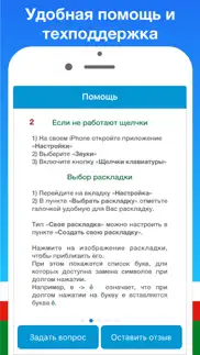 Якутская клавиатура Сахалыы problems & solutions and troubleshooting guide - 3