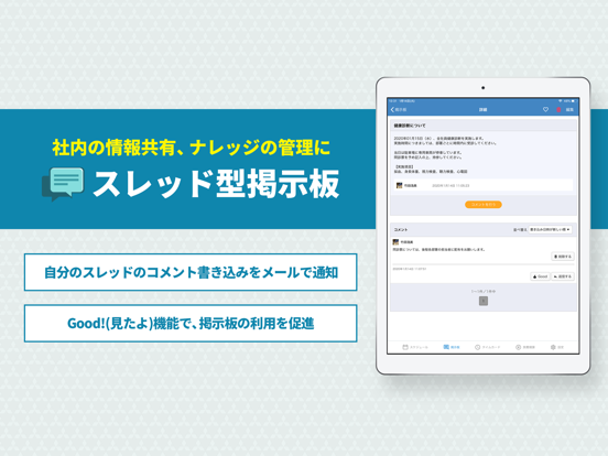 Screenshot #6 pour Grmo(グルモ)
