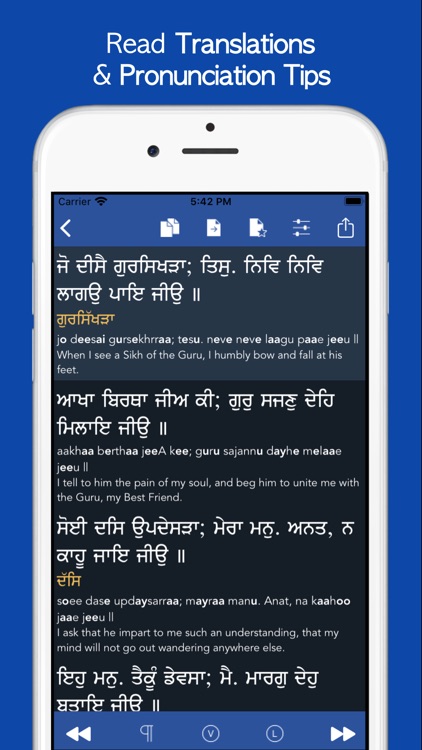 Learn Shudh Gurbani screenshot-3