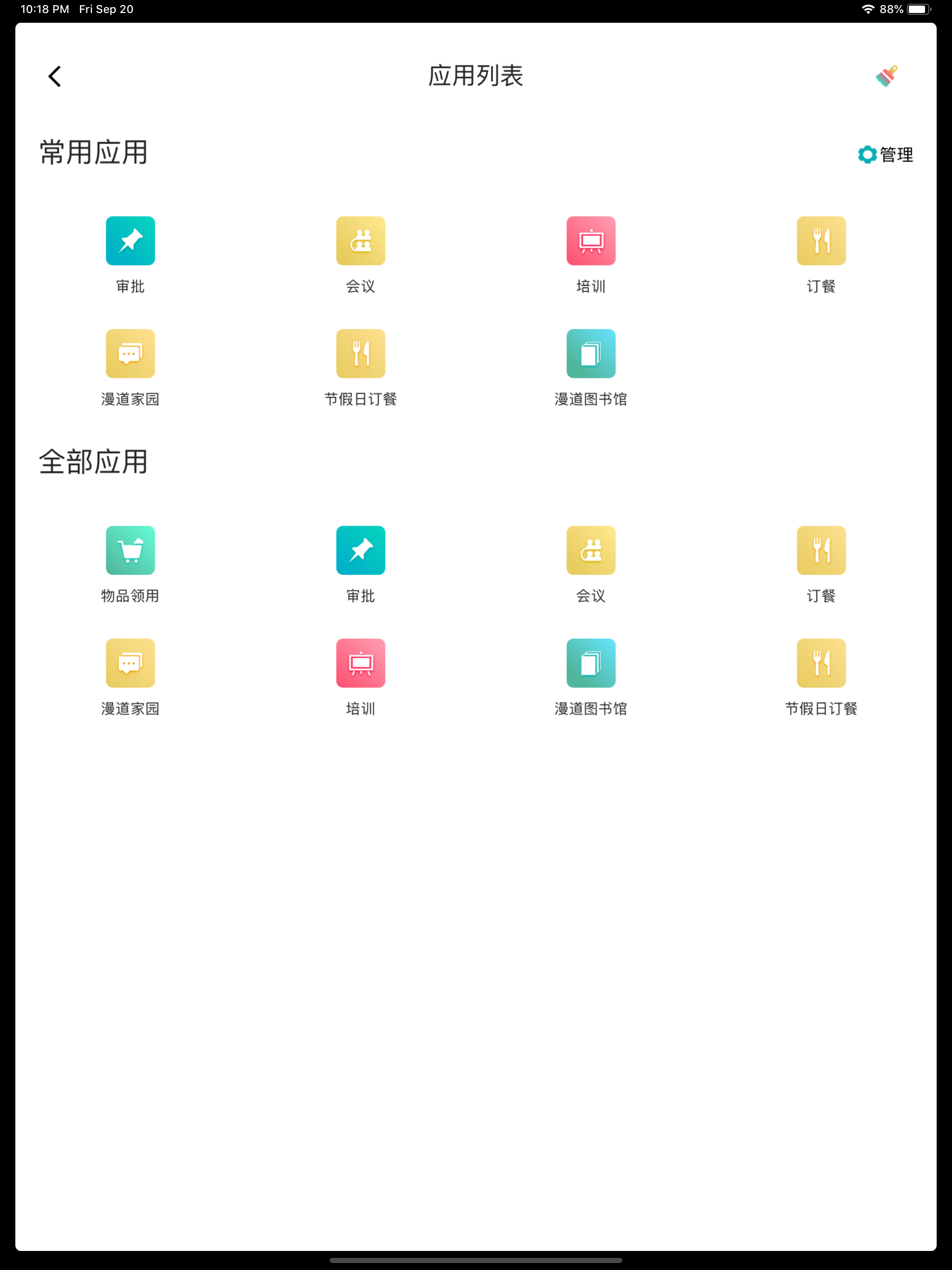 漫威闪电