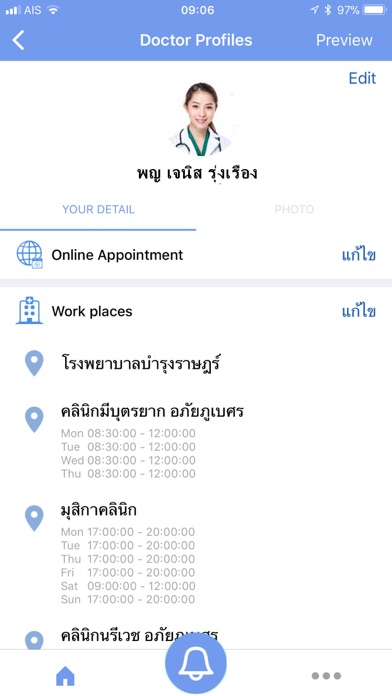 ZeekDoc Doctor Screenshot